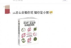 娱乐圈近期爆料文案短句