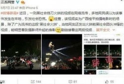 武进新闻爆料,揭秘当地热点事件背后的真相